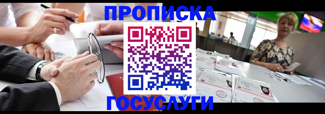помощь с регистрацией через МФЦ в Киржаче