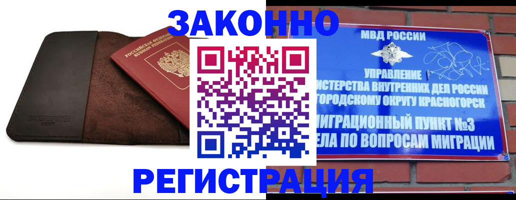 поиск подходящего жилья для регистрации в Киржаче
