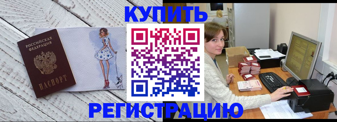 временная регистрация адрес в Киржаче
